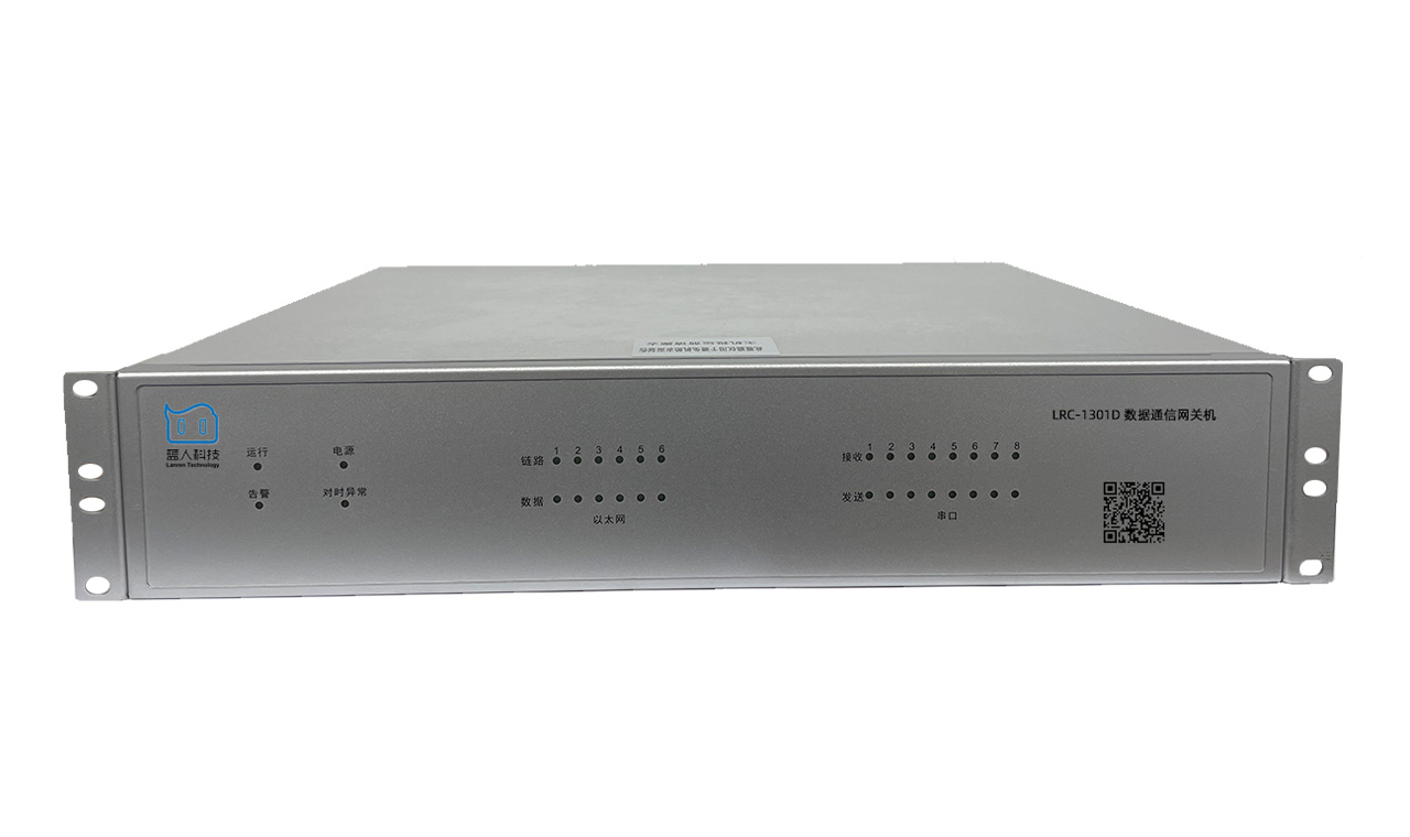 數(shù)據(jù)通信網(wǎng)關機