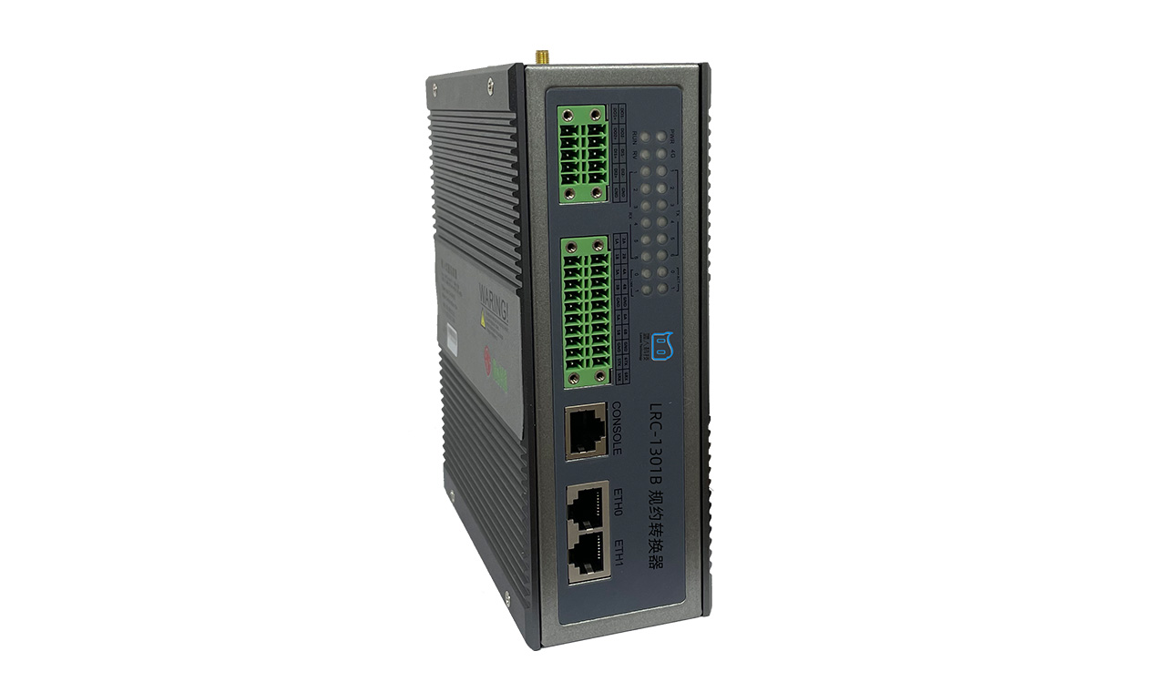 規(guī)約轉換器