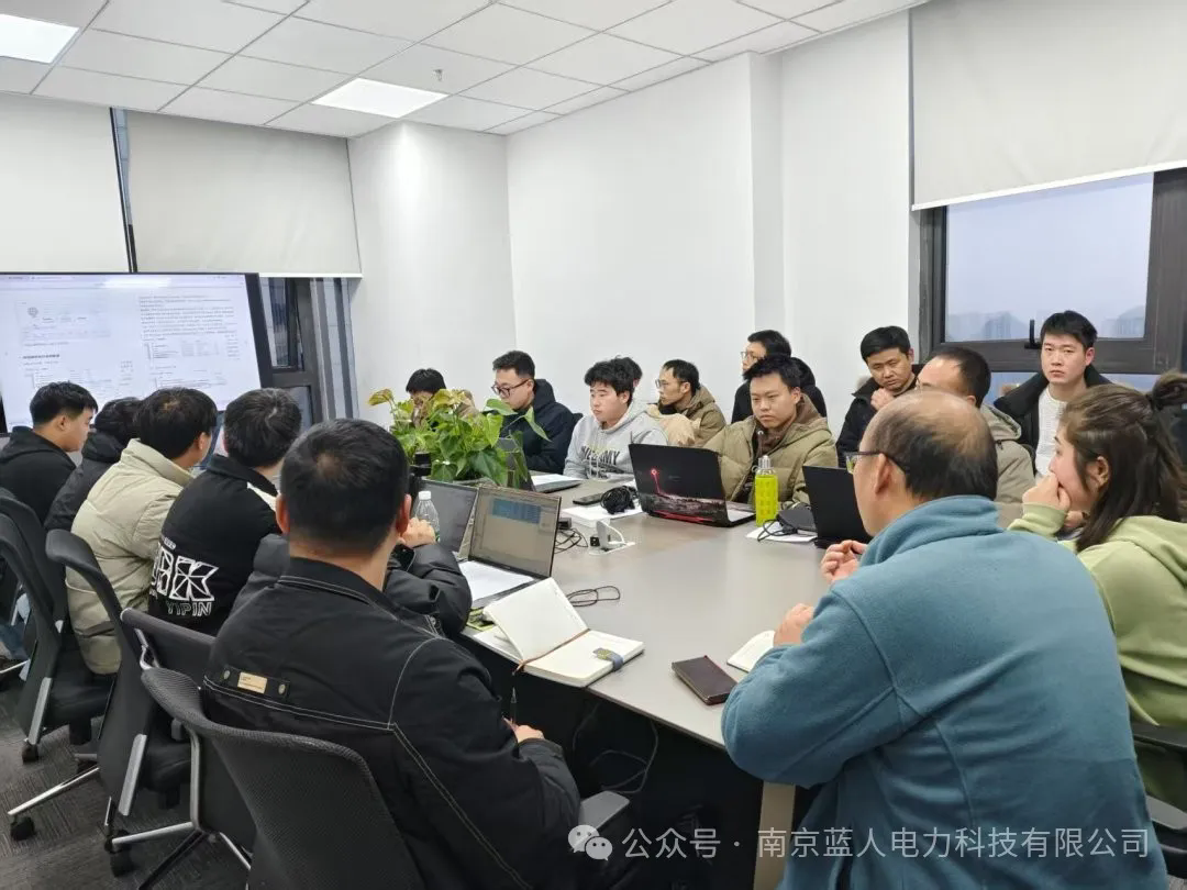 2025年2月第一階段工程中心技術(shù)培訓(xùn)會(huì)